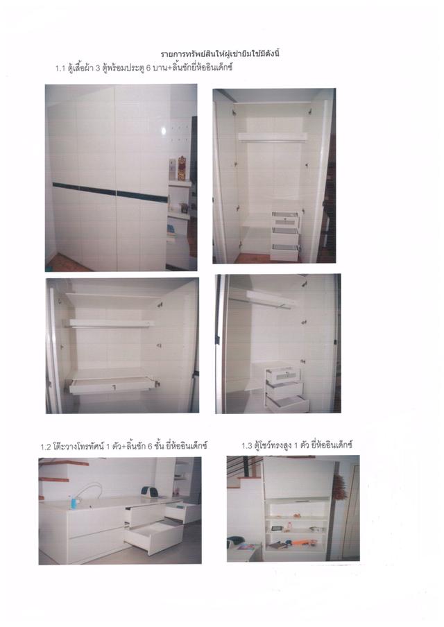 ให้เช่าทาวน์โฮม 3 ชั้น วิภาวดี หลักสี่ 1