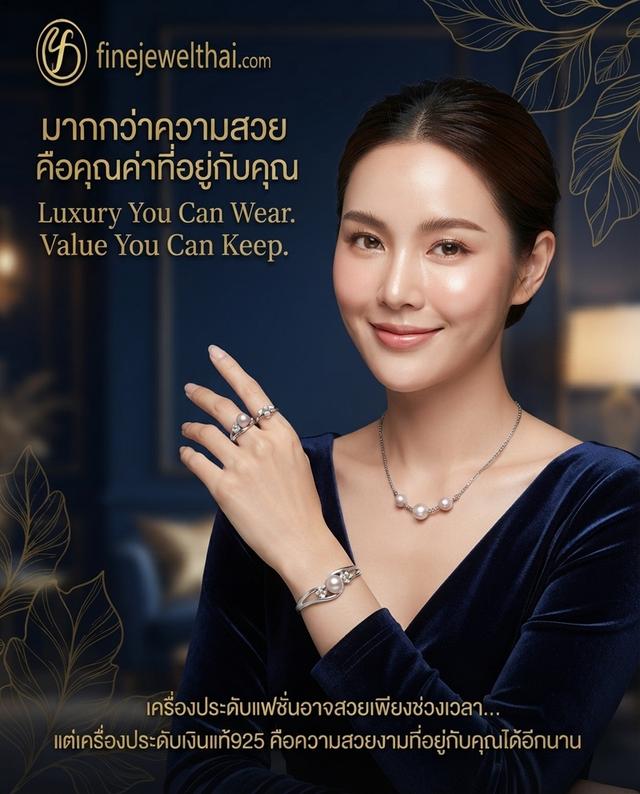 Finejewelthai เครื่องประดับเงินแท้ โลหะเพื่อการลงทุน