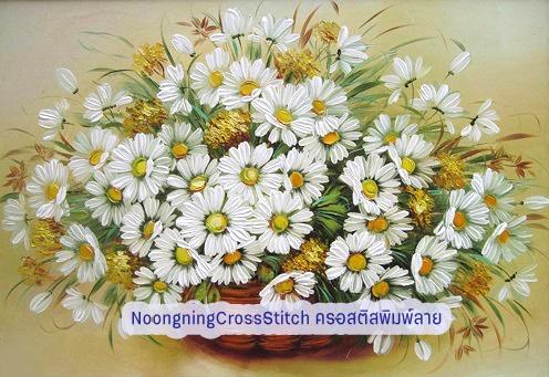 ร้าน Noongning Cross stitch ครอสติสพิมพ์ลาย จำหน่ายอุปกรณ์ครอสติส ภาพติดเพชร420 2