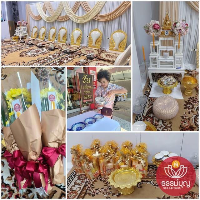 พิธีสงฆ์ รับจัดงานทำบุญบ้าน ทำบุญขึ้นบ้านใหม่ ศรีราชา ชลบุรี ระยอง