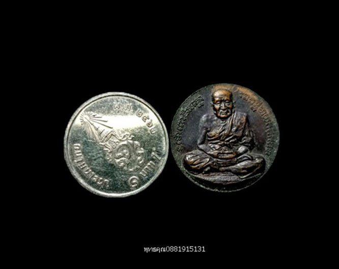 รูป เหรียญหลวงปู่ทวด พ่อท่านฉิ้น วัดเมืองยะลา ปี2547 2