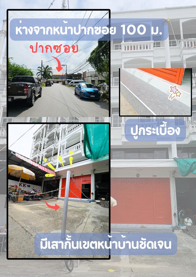 ขาย อาคารพานิชย์ 4.5 ชั้น ทำเลทอง ใกล้รถไฟฟ้า ถ.ลาดพร้าว101 แหล่งชุมชน