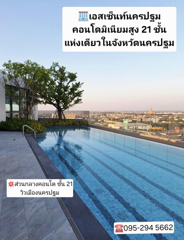 คอนโด เอสเซ็นท์นครปฐม 11