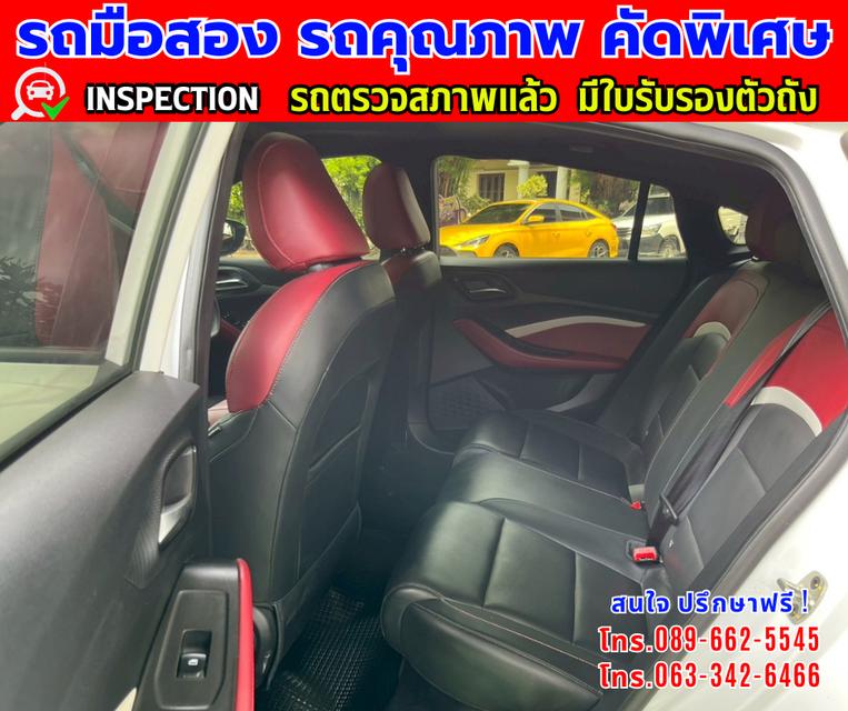 🎯ปี2024 MG MG5 1.5 D+ มีซันรูฟ 🎯ไมล์แท้ 16,xxx กม.ประกันศูนย์ ถึง2026 🎯เกียร์อัตโนมัติ 🎯เครื่องเบนซิน 12