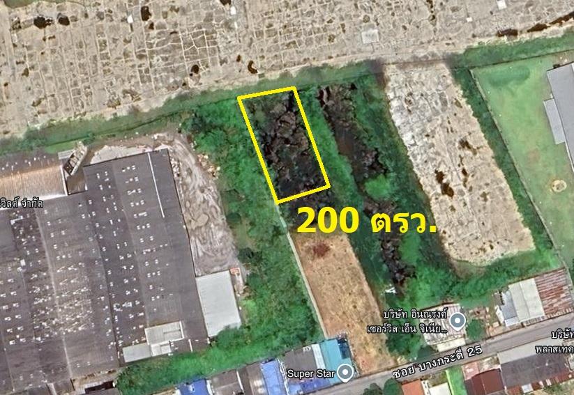 ขายที่ดินเปล่า ขนาด200ตรว ซอยบางกระดี่25 เหมาะทำโกดังหรือบ้าน ถนนพระราม2 บางกระดี่ บางขุนเทียน กรุงเทพ. 1
