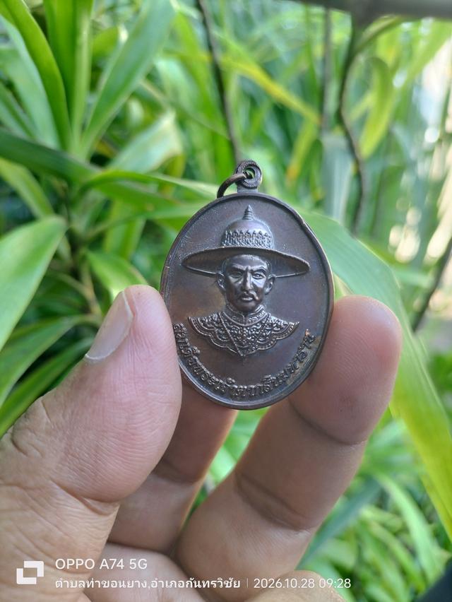 เหรียญสมเด็จพระเจ้าตากสิน ที่ระลึกเททองหล่อพระประธาน วัดเกาะมะปริง จ.ตราด ปี๒๕๖๐
