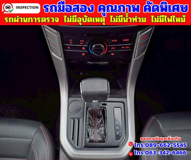 ✴️ปี2021 MG Extender 2.0 Double Cab Grand X ✴️เกียร์ ออโต้ ✴️เครื่องยนต์ดีเซล 7