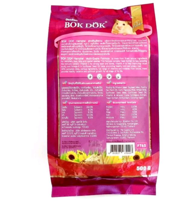 BOK DOK Hamster food  3