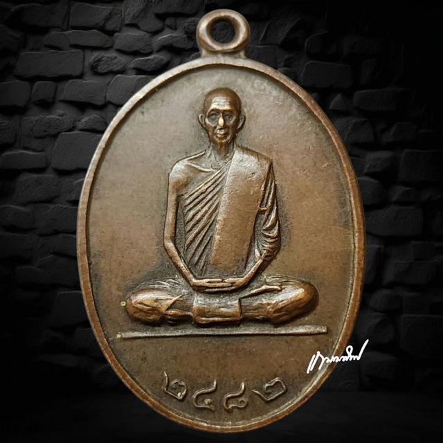หลวงพ่อเดิม
