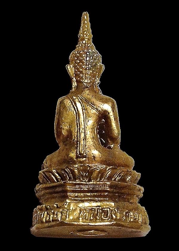 หลวงพ่อพระใส วัดโพธิ์ชัย จ.หนองคาย ปี2539 5