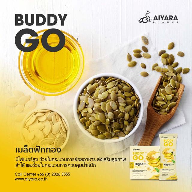 BUDDY GO(บัดดี้โก) โปรตีนพืช กลิ่นกล้วยหอม  โปรตีน 21 กรัม/ซอง ให้พลังงาน 260 kcal มีกรดอะมิโนจำเป็นครบ สารอาหารครบ 5 หมู่ ปริมาณโปรตีนตรงตามฉลาก รูปที่ 7