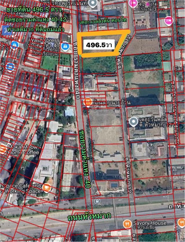 ขายที่ดินรามคำแหง 40 รามคำแหง42 หัวหมาก10 แปลงสวย 0863377287 5