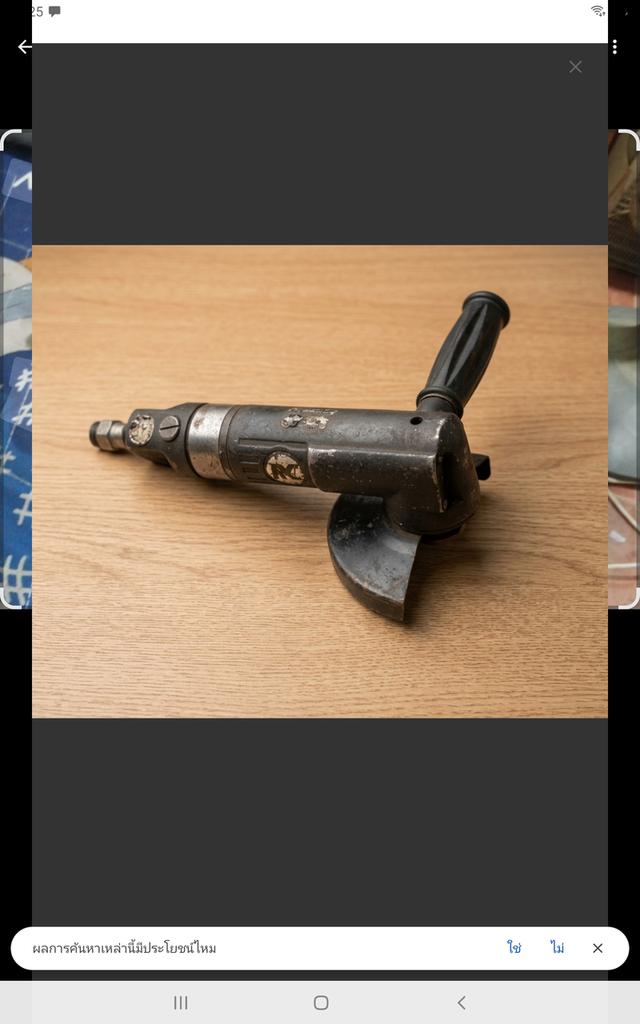 เครื่องเจียร์ลม 4 นิ้ว (Air Angle Grinder หรือลูกหมูลม)
