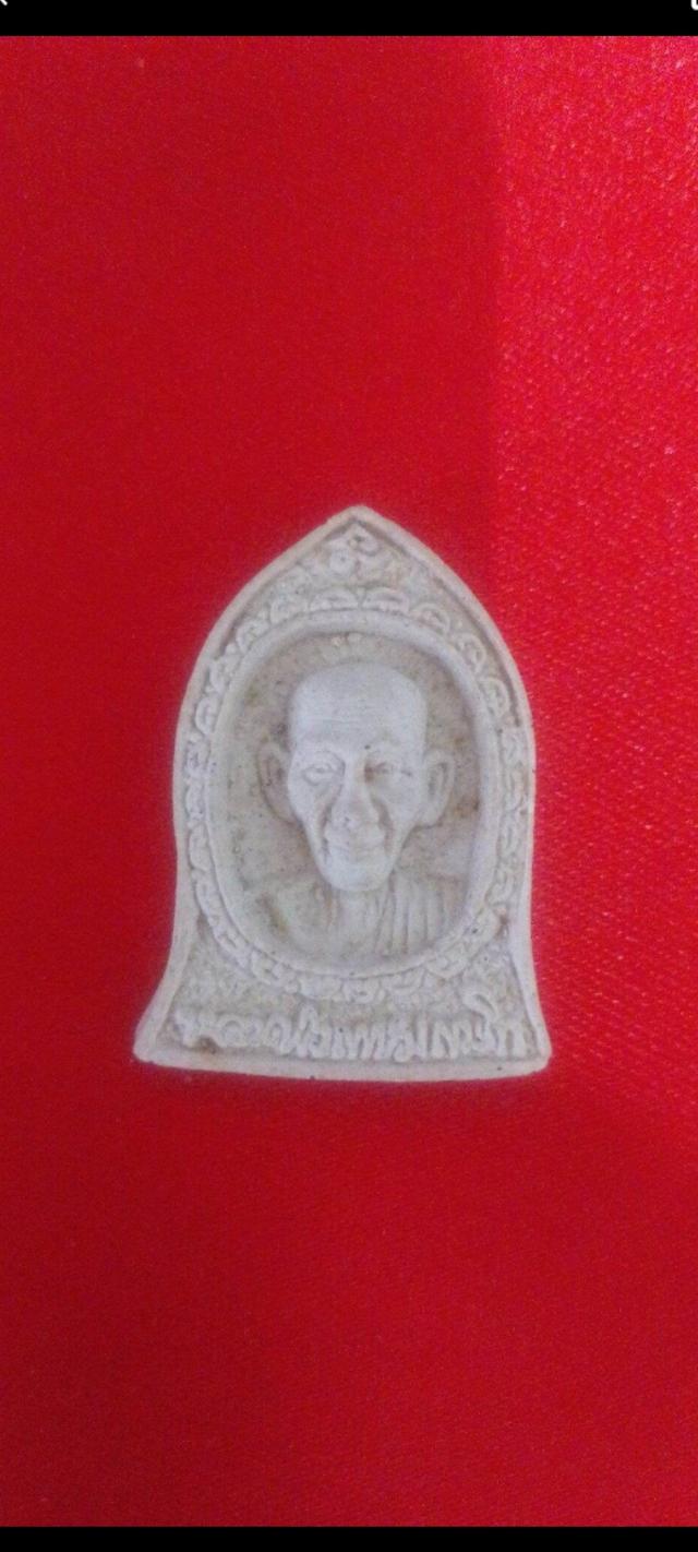 หลวงพ่อเกษม เขมโก สุสานไตรลักษณ์ลำปาง