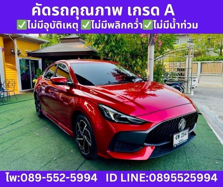 MG MG 5 1.5 X SUNROOF ปี 2025 รูปที่ 3