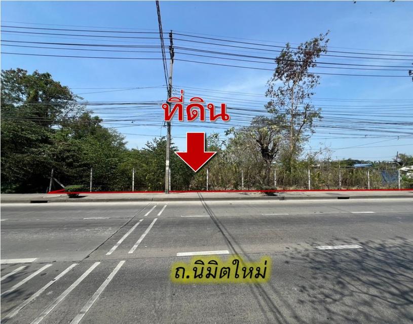 ขาย ที่ดิน มีนบุรี ติดถนนนิมิตใหม่ เหมาะทำโชว์รูม 3-2-7 ไร่ 2