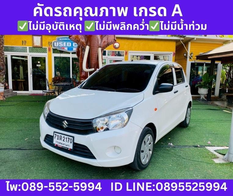 SUZUKI CELERIO 1.0 GL Hatchback ปี 2023 รูปที่ 2