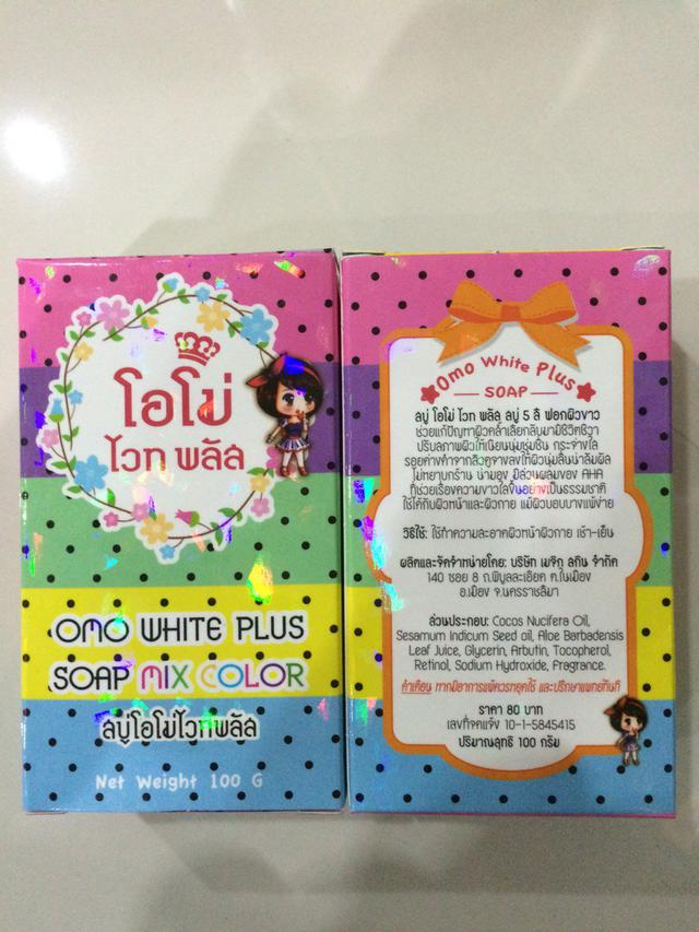 สบู่โอโม่พลัส 1