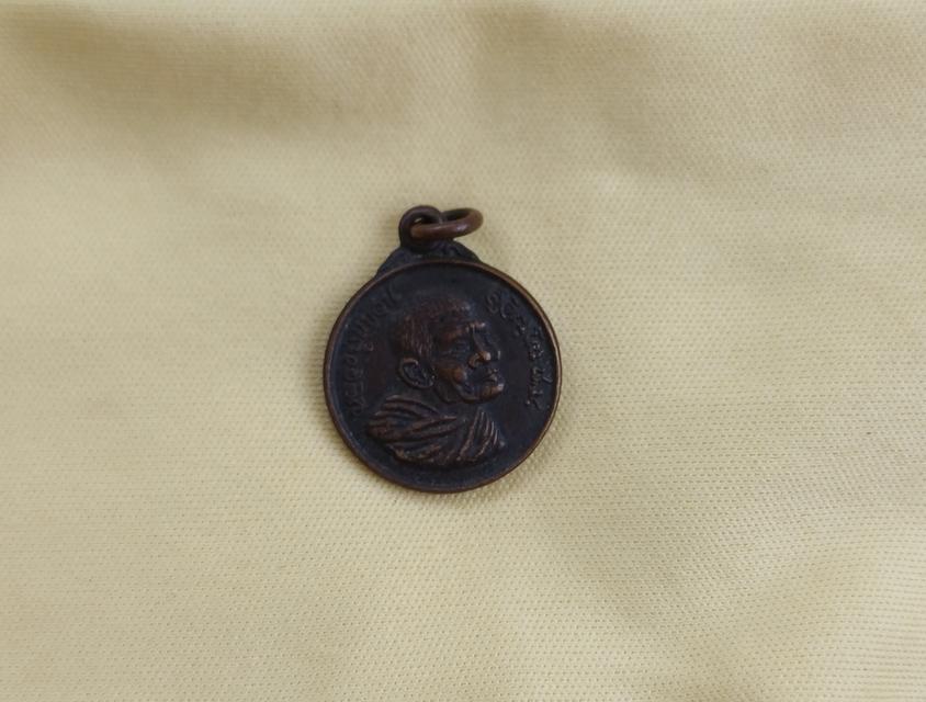 รวมเกจิยกเหมาแยก หลังสืบ-ร้อย รูปที่ 3