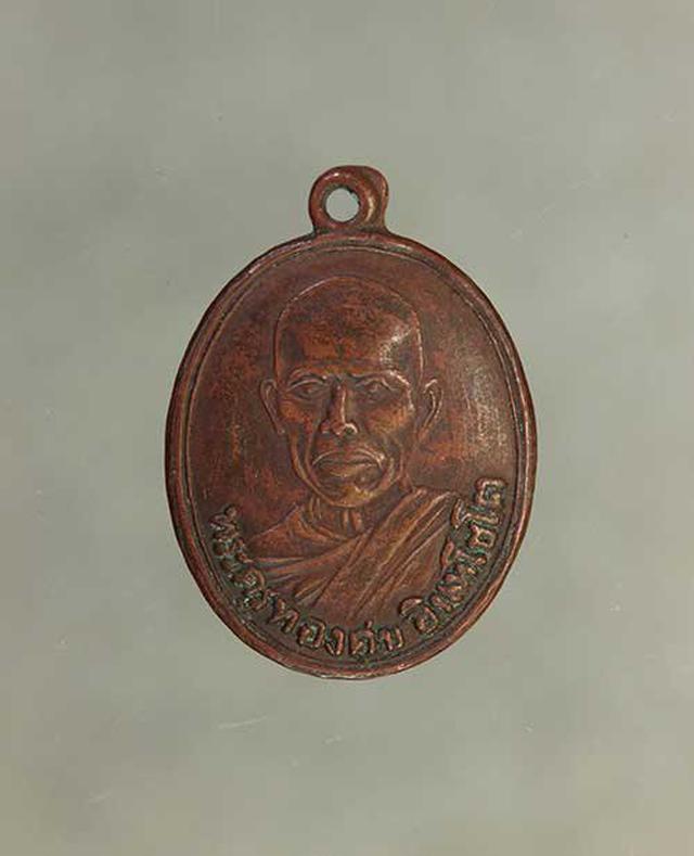 เหรียญ หลวงพ่อทองศุข รุ่นแรก  เนื้อทองแดง ค่ะ j416 2