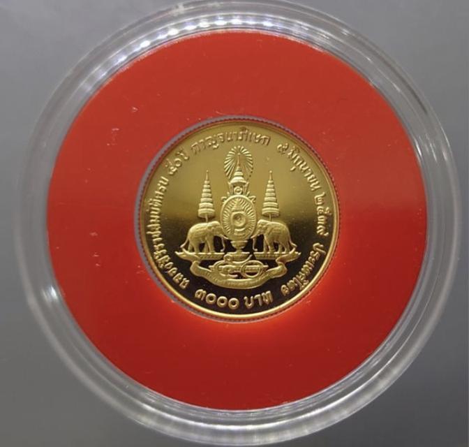 เหรียญทองคำ 3000 บาท ที่ระลึกกาญจนาภิเษก รัชกาลที่ 9 พ.ศ.2539 3