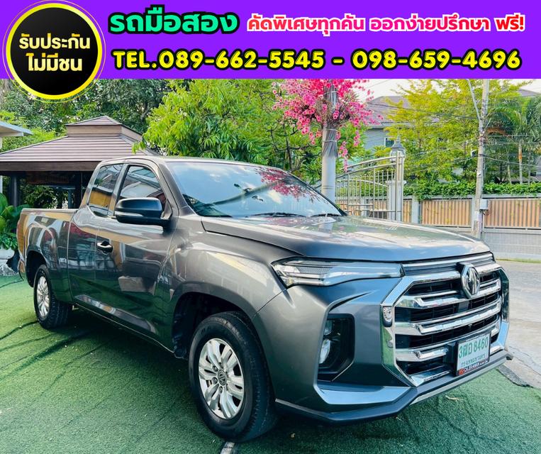 🔥 MG Extender 2.0 Giant Cab D เกียร์ธรรมดา ปี 2024 รูปที่ 3