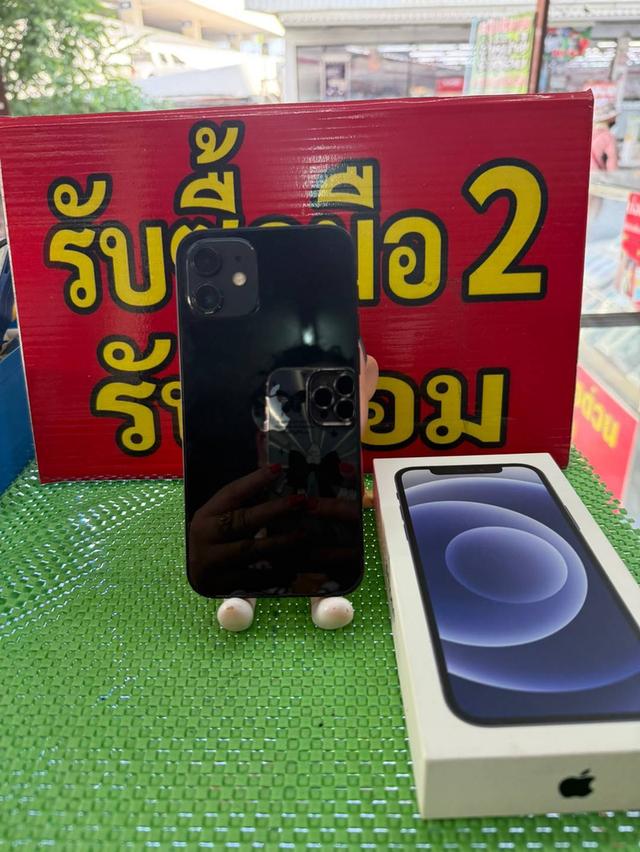 ไอโฟน 12 (ธรรมดา) 128 กิ๊ก เครื่ิองไทย แบต80% กล่องพร้อม ราคา7500 มีเก็บปลายทาง รึจะส่งขนส่ง ไอดีไลน์:g1852