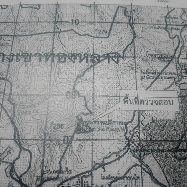 ที่ดิน บ้านคลองน้ำใส ต.คลองเคียน อ.ตะกั่วทุ่ง จ.พังงา 5