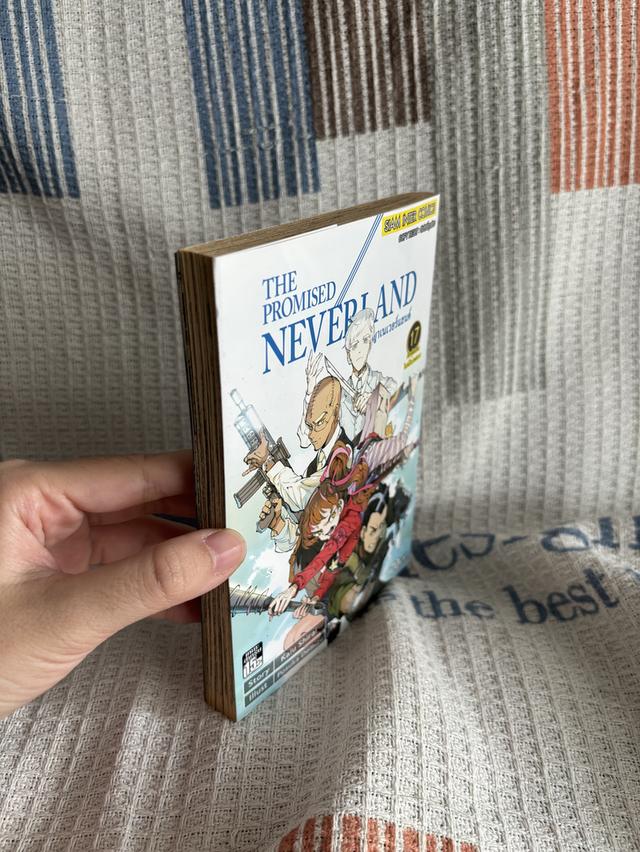 หนังสือการ์ตูน The Promised Neverland พันธสัญญาเนเวอร์แลนด์ เล่ม 17 3