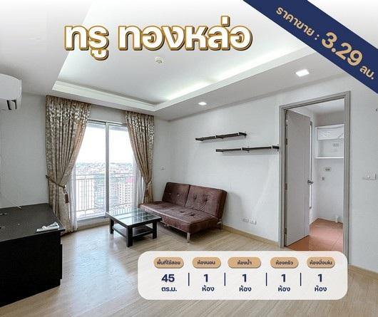 ขาย คอนโด ทรู ทองหล่อ ใจกลางทองหล่อ THRU THONGLOR CONDO  ถนนเพชรบุรีตัดใหม่  เดินทางสะดวก เหมาะซื้ออยู่อาศัยหรือลงทุน 3