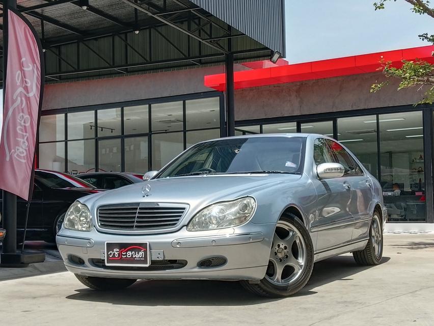 ขายรถ Benz S280 2.8 W220 ปี 2000 สีเทา เกียร์ออโต้