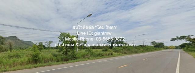 DSL-1017 ขาย ที่ดิน ขายที่ดินเปล่า หนองหญ้าปล้อง จ.เพชรบุรี (ใกล้ทางหลวง 3510 และ 1015) 32-0-76 ไร่ ราคา 17 ล้านบาท ใกล้ 4