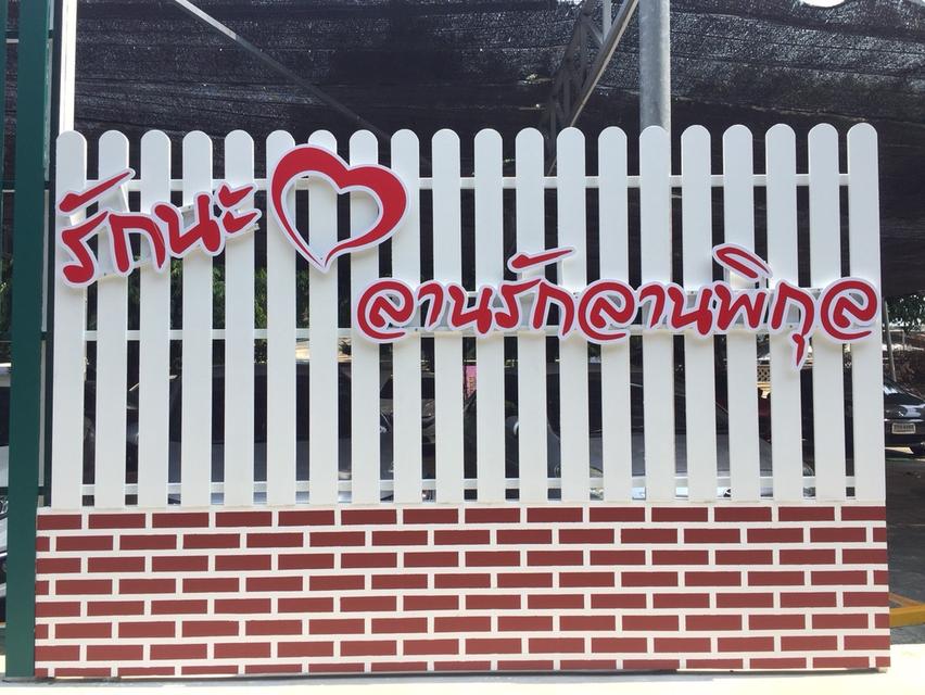 ร้านทำป้ายไวนิล บางบัวทอง นนทบุรี | The Art Shop 108 รูปที่ 13