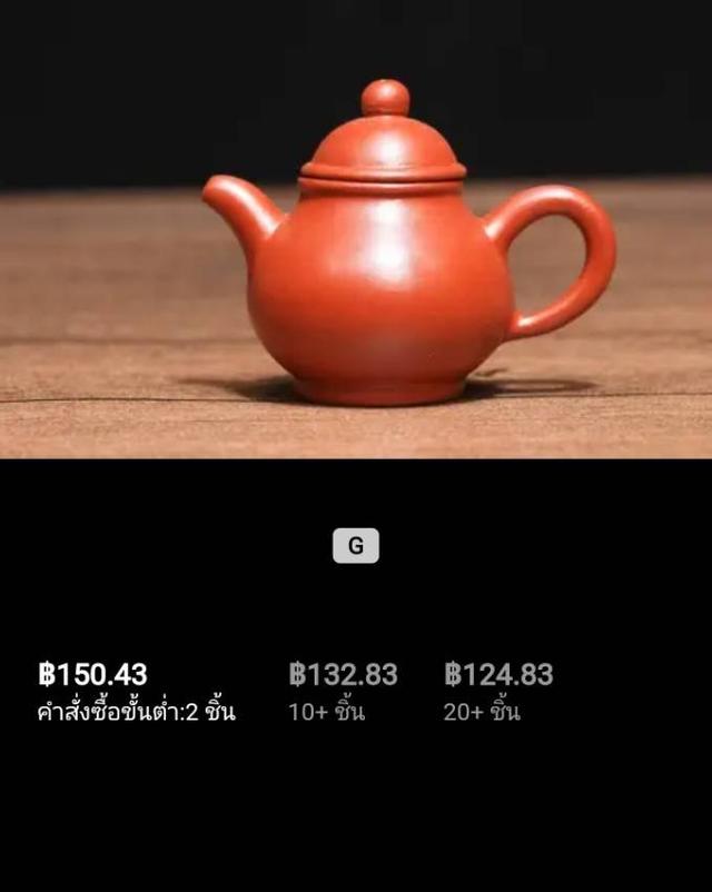 กาน้ำชาดินเผาอี๋ซิง ราคาเบมฝสฝฝ 4