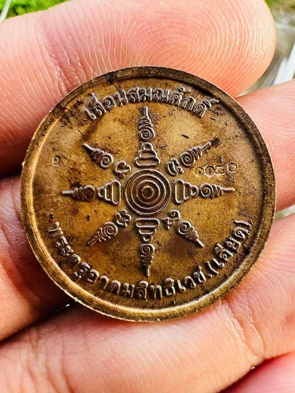 Break Through Darkness, Transcend Limitations – Phra Pidta Pangpakarn Disaster-Smasher by Phor Than Iad, Consecrated at Wat Khan Prachasank!