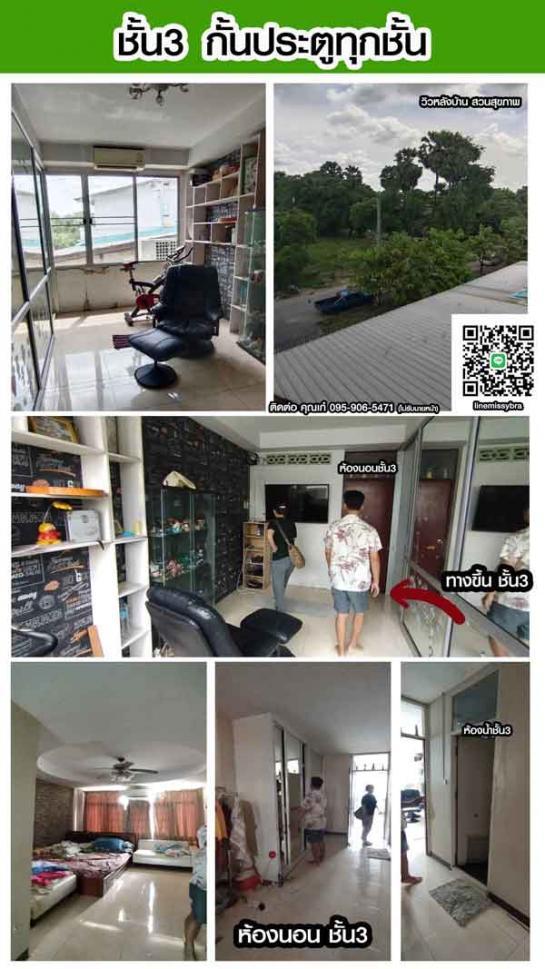 ขายอาคารพาณิชย์ ใกล้โรงเบียร์เยอรมัน รามอินทรา รูปที่ 10