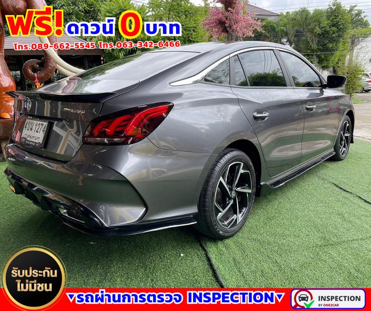 🌟ปี2023 MG MG5 1.5  D+ มีซันรูฟ  🌟ไมล์แท้ 14,xxx กม. 🌟มีรับประกันศูนย์ถึง 2026 5