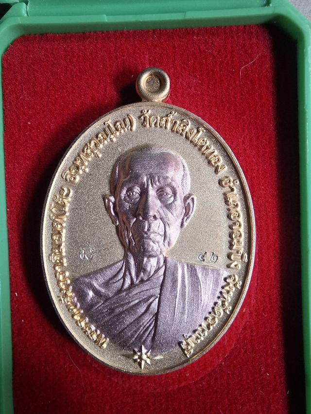 พระดูแท้