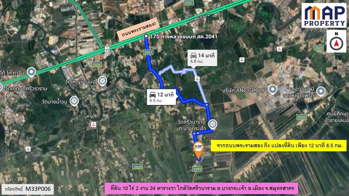 ที่ดินใกล้แหล่งชุมชน ผังเมืองสีเขียวลาย 9