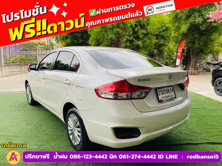 SUZUKI CIAZ 1.2 GL CVT ปี 2022 4