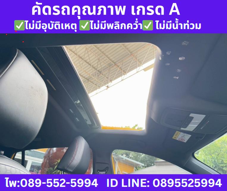 เกียร์ออโต้  2025 MG MG5 1.5 D+ SUNROOF 13