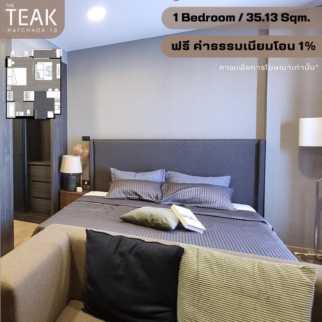 ขาย The Teak Ratchada19 1 Bedroom 35.13 Sqm 3