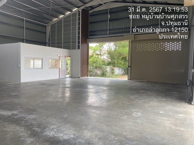 ขายโกดัง พร้อมที่ดิน 196 ตรว. ถ.ไสวประชาราษฎร์ 13 ลำลูกกาคลอง 4 ใกล้ตลาด AC คลองสี่ 5