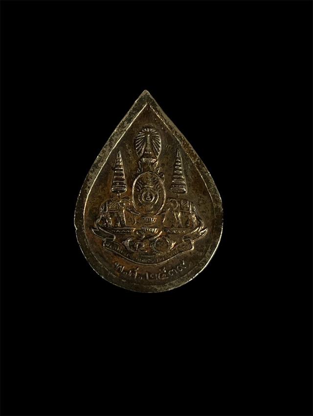 เหรียญหยดน้ำ พระแก้วมรกต ปี39 เนื้อเงิน 2