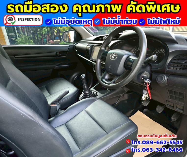 🚗ปี2021 Toyota Hilux Revo 2.4 SINGLE Entry 📌รถตู้เย็นพร้อมใช้งาน เสริมแหนบ 13