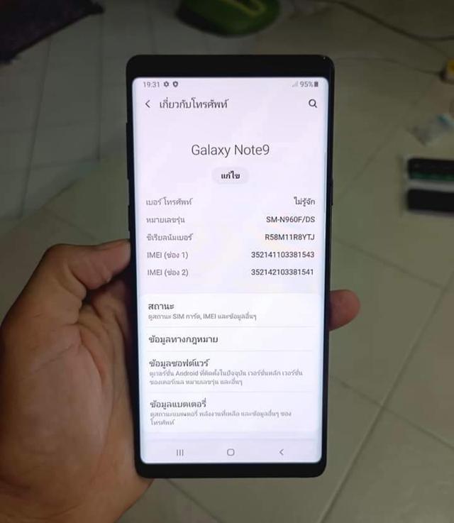 Samsung Galaxy Note 9 เครื่องมือ 2 ราคาถูก 2