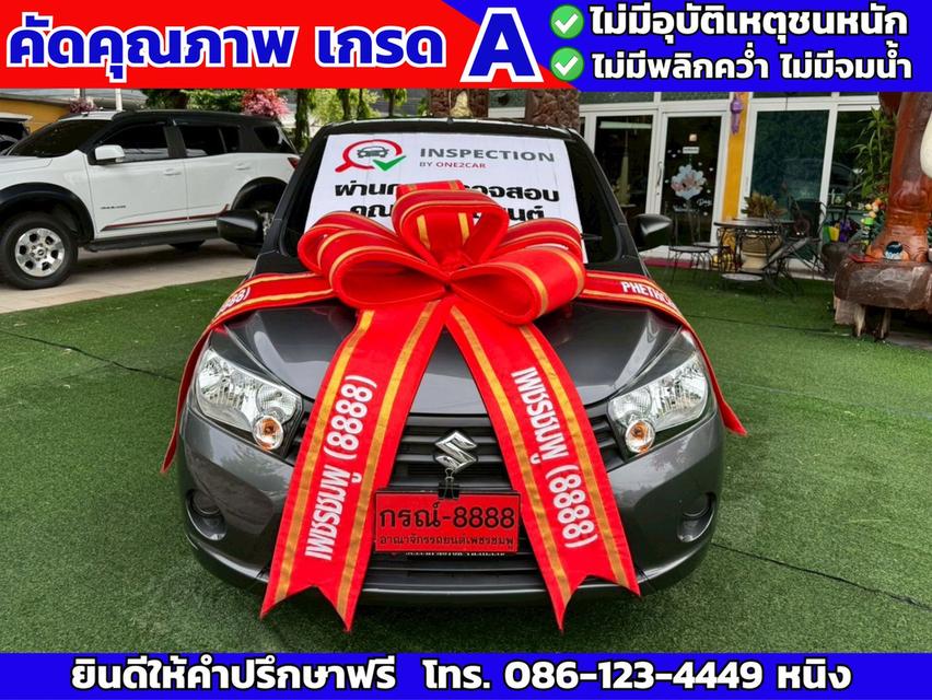 Suzuki Celerio 1.0 GL ปี 2024 #เกียร์AUTO 2