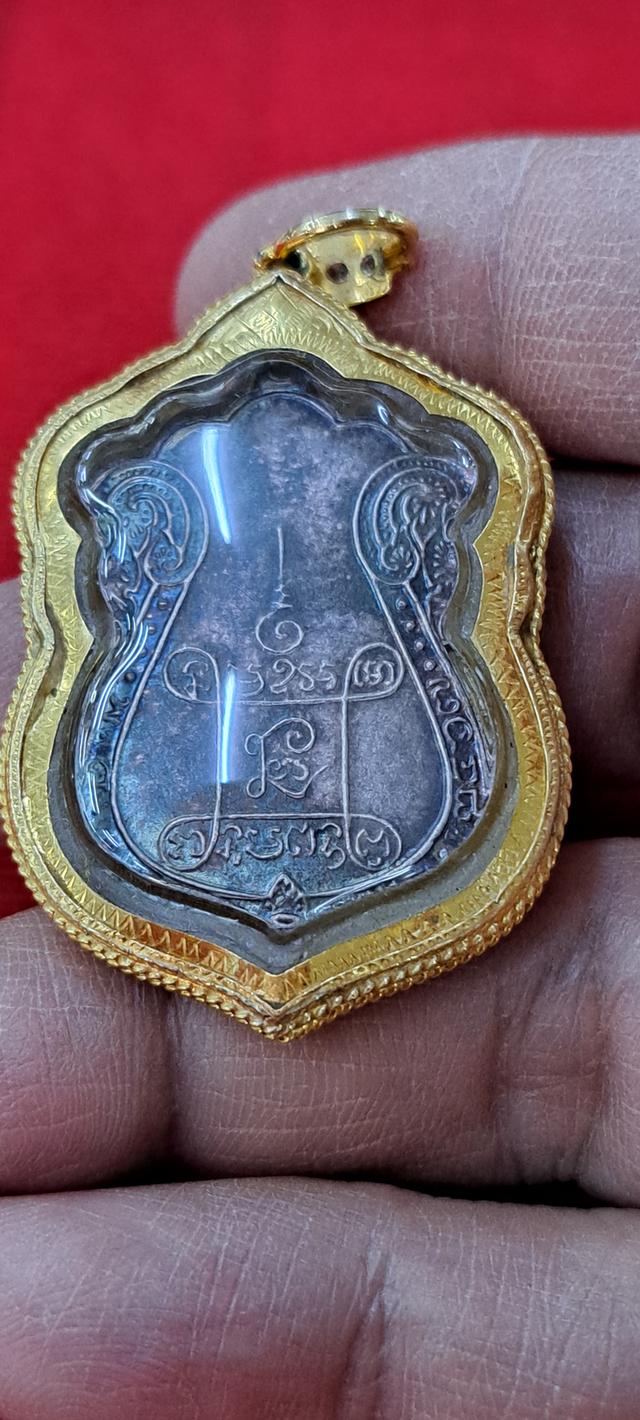 เหรียญหลวงปู่เอี่ยมวัดหนัง 2