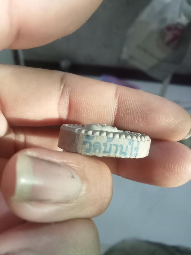 พระผงดวงเศรษฐี หลวงพ่อทอง สุทฺธสีโล รุ่น “เงินทองไหลมา” วัดบ้านไร่ อ.ด่านขุนทด จ.นครราชสีมา พ.ศ.๒๕๖๒