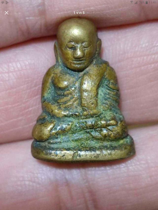 รุปหล่อเก่า หลวงพ่อเงิน บางคลาน พิจิตร